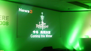 Illustration for article titled The Last Remnant Getting Xbox 360 Release First, True Simultaneous Release